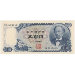 Japonia, 500 jenów (1969)