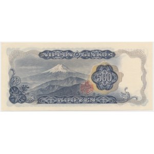 Japonia, 500 jenów (1969)
