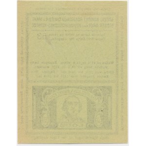 Lodz, bread food card 1917 - 53 - disposable -.