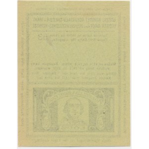 Łódź, kartka żywnościowa na chleb 1917 - 53 - jednorazowa -
