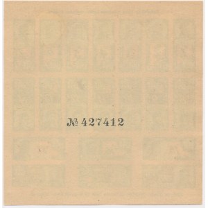 Łódź, kartka żywnościowa na chleb i cukier 1920 - 118 - Lelewel -