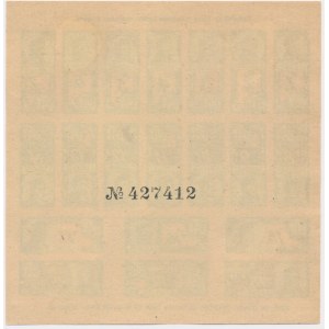 Lodz, food card for bread and sugar 1920 - 118 - Lelewel -.