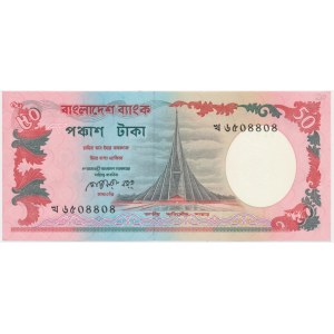 Bangladesz, 50 taka (1987)