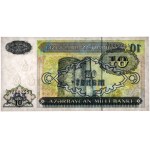 Azerbaijan, 10 Manat (1992)