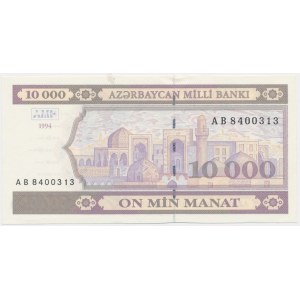 Azerbaijan, 10 Manat 1994