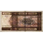 Azerbaijan, 10 Manat 1994