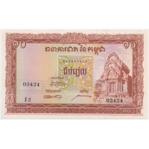 Cambodia, 10 Riels (1955)