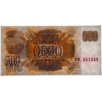 Latvia, 500 Rublu 1992