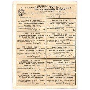 Akcyjne Towarzystwo Fabryki Stali Hrabia L. Broel-Plater w Bliżynie, 125 rb 1898