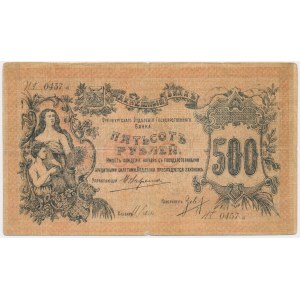 Russia, Russian Central Asia, Orenburg City, 500 Rubles 1918