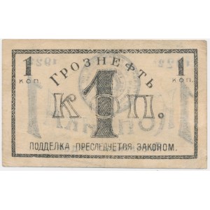 Russia, Chechnya, Grozny City, 1 Kopeck 1922