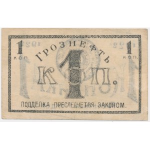 Rosja, Czeczenia, Miasto Grozny, 1 kopiejka 1922