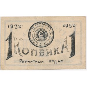 Rosja, Czeczenia, Miasto Grozny, 1 kopiejka 1922
