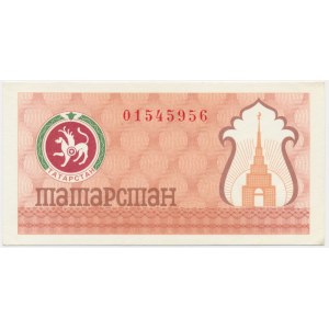 Tatarstan, 100 Rubel (1993)