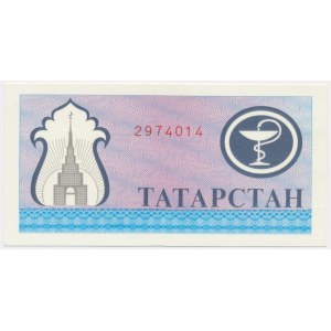 Tatarstan, 200 Rubles (1994)