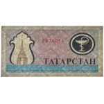 Tatarstan, 200 Rubles (1994)