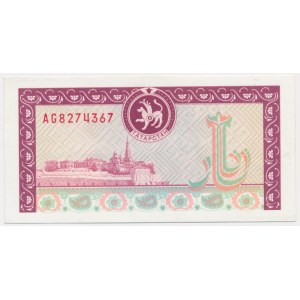 Tatarstan, 500 rubli (1993-95)