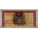 Tatarstan, 500 Rubles (1993-95)