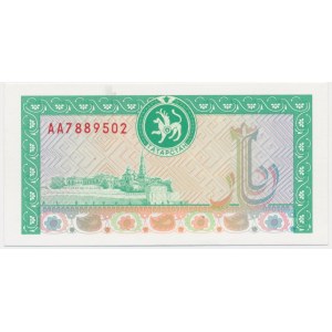 Tatarstan, 500 rubli (1993-95)