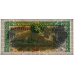 Tatarstan, 500 Rubles (1993-95)