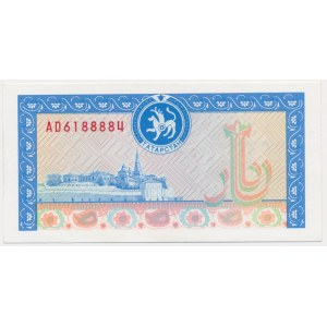 Tatarstan, 1.000 Rubles (1993-95)