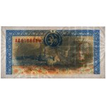 Tatarstan, 1.000 rubli (1993-95)