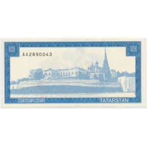 Tatarstan, 5.000 rubli (1996)