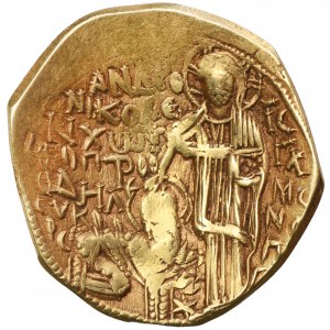 Cesarstwo Bizantyjskie, Andronik II Paleolog, Hyperpyron