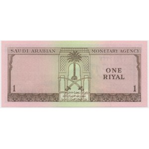 Arabia Saudyjska, 1 rial (1961)