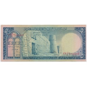 Saudi-Arabien, 5 Rial (1961)