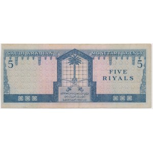 Saudi Arabia, 5 Riyals (1961)