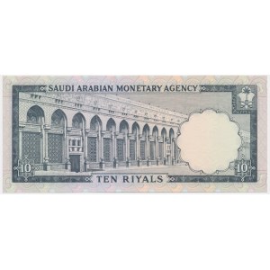 Saudi Arabia, 10 Riyals (1968)