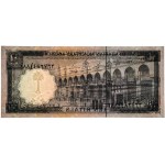 Saudi-Arabien, 10 Rial (1968)