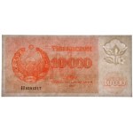 Uzbekistan, 10.000 Sum 1992