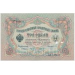 Rosja, 3 ruble 1905 ОБРАЗЕЦЪ - awers