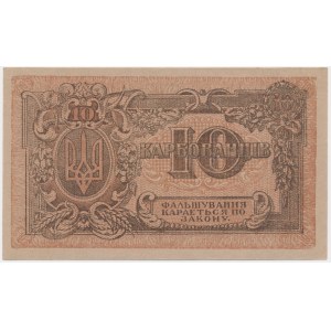 Ukraine, 10 Karbunkel 1919 - AГ -.