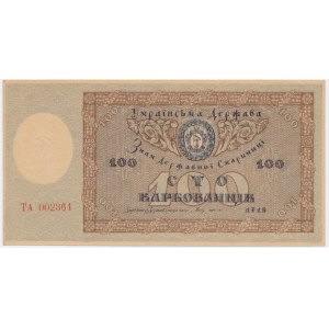 Ukraine, 100 Karfunkel 1918 - TA - Sterne im Wasserzeichen -.