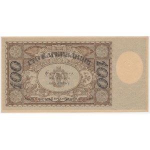 Ukraine, 100 Karbovantsiv 1918 - TA - stars in watermark -