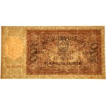 Ukraine, 100 Karbovantsiv 1918 - TA - stars in watermark -