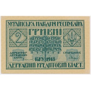 Ukraine, 2 Griwna 1918