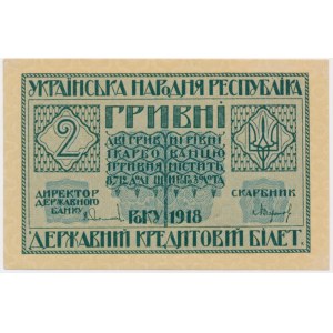 Ukraina, 2 hrywny 1918