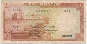 Lebanon, 1 Livre (1952-64)