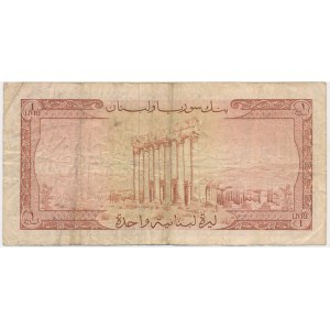 Lebanon, 1 Livre (1952-64)