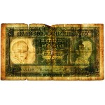 Iraq, 1/4 Dinar 1931 (1942)