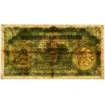 Palestine, 1 Pound 1927 - RARE