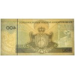 PWPW, 400 złotych 1996 - czysty awers -