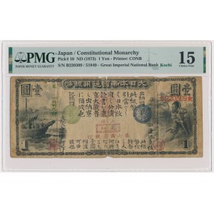 Japonia, 1 jen (1873) - PMG 15 - BARDZO RZADKIE