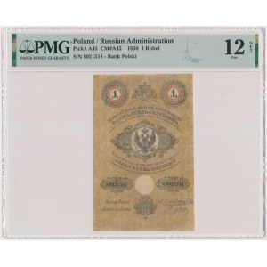 1 rubel srebrem 1858 - Englert - PMG 12 NET