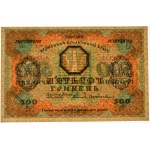 Ukraine, 500 Griwna 1918