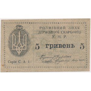 Ukraine, 5 Griwna 1919